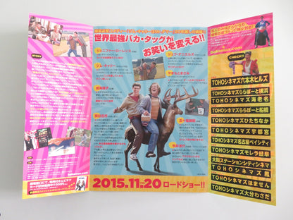 DUMB AND DUMBER TO JAPANESE CHIRASHI (B5) POSTER JIM CARREY JEFF DANIELS 2014 Movie posters