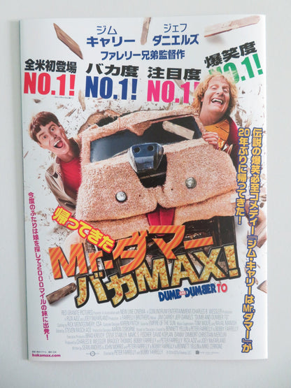 DUMB AND DUMBER TO JAPANESE CHIRASHI (B5) POSTER JIM CARREY JEFF DANIELS 2014 Movie posters