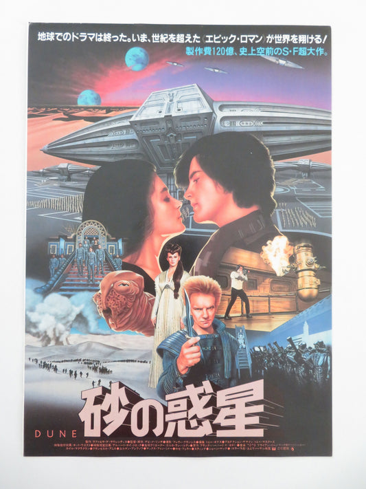 Dune - B Japanese Chirashi (B5) Poster Kyle MacLachlan Sting 1984 Movie posters