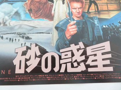 Dune - B Japanese Chirashi (B5) Poster Kyle MacLachlan Sting 1984 Movie posters