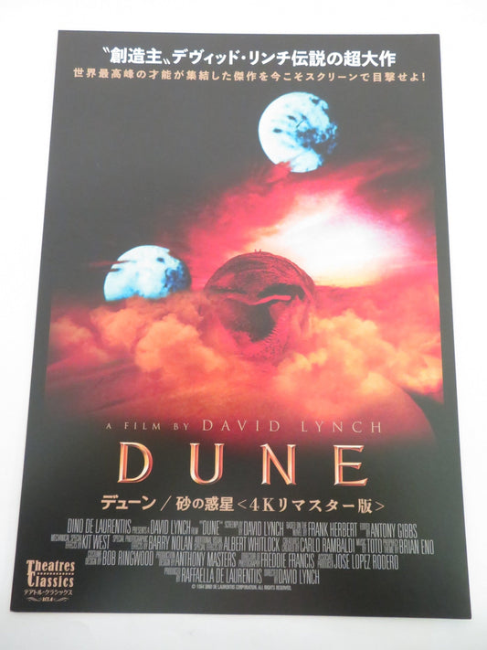 DUNE JAPANESE CHIRASHI (B5) POSTER KYLE MACLACHLAN STING R2024 Rendezvous Cinema Movie posters