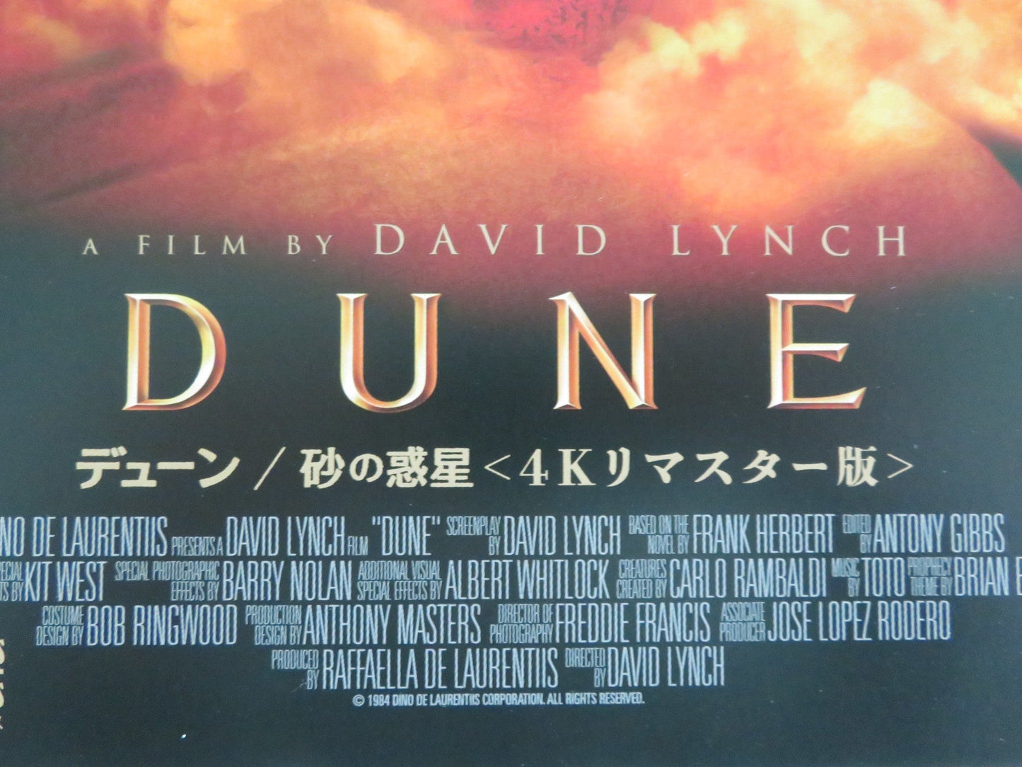 DUNE JAPANESE CHIRASHI (B5) POSTER KYLE MACLACHLAN STING R2024 Movie posters