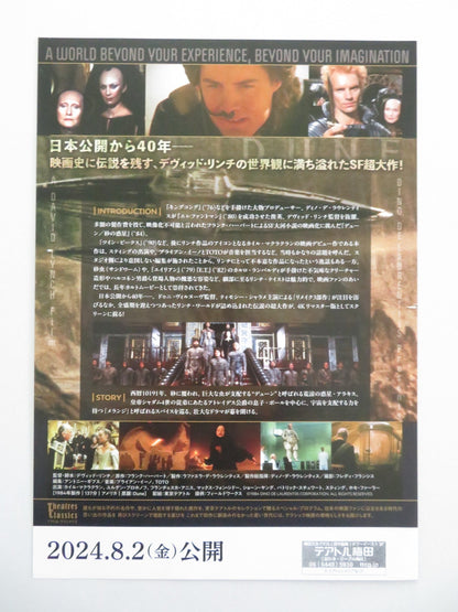 DUNE JAPANESE CHIRASHI (B5) POSTER KYLE MACLACHLAN STING R2024 Movie posters