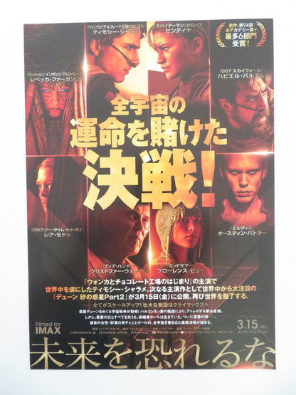 DUNE: PART TWO JAPANESE CHIRASHI (B5) POSTER TIMOTHEE CHALAMET ZENDAYA 2024 Movie posters