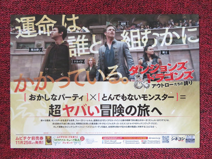 DUNGEONS AND DRAGONS: HONOR AMONG THIEVES - B JAPANESE CHIRASHI (B5) POSTER 2023 Rendezvous Cinema Movie posters