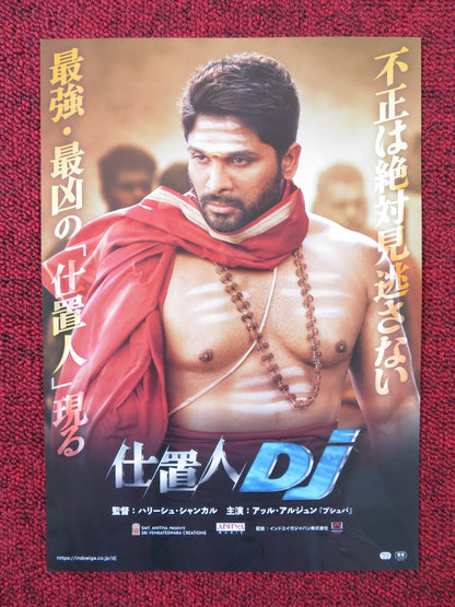 DUVVADA JAGANNADHAM JAPANESE CHIRASHI (B5) POSTER ALLU ARJUN POOJA HEGDE 2017 Rendezvous Cinema Movie posters