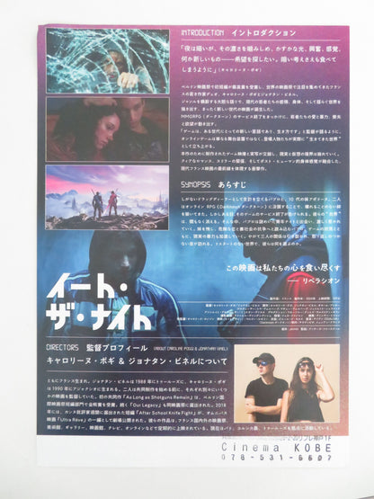Eat the Night Japanese Chirashi (B5) Poster Théo Cholbi Erwan Kepoa Falé 2024 Movie posters