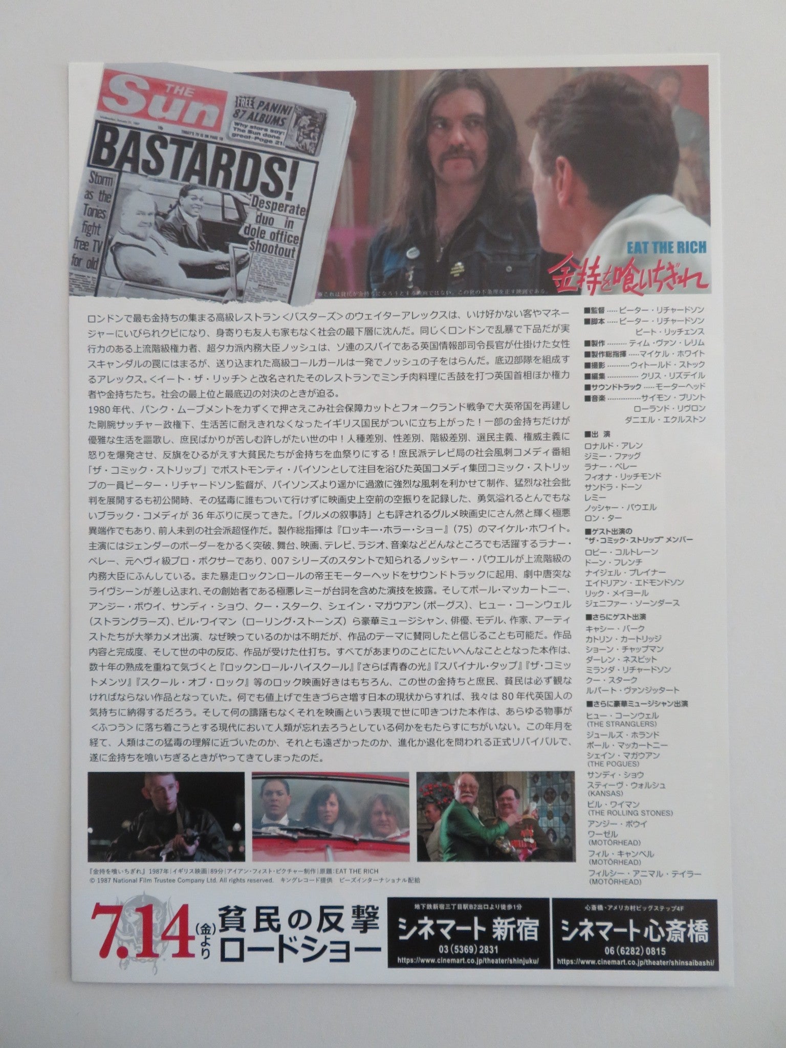 EAT THE RICH JAPANESE CHIRASHI (B5) POSTER LEMMY COMIC STRIP PRESENTS 1987 - Rendezvous Cinema