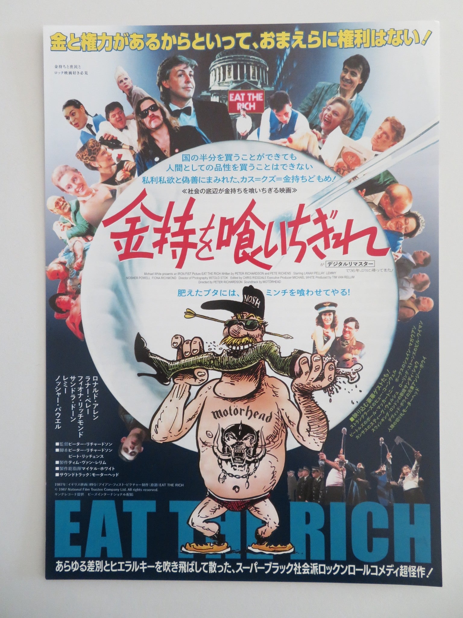 EAT THE RICH JAPANESE CHIRASHI (B5) POSTER LEMMY COMIC STRIP PRESENTS 1987 - Rendezvous Cinema