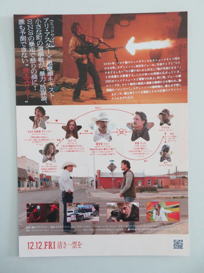 Eddington Japanese Chirashi (B5) Poster Joaquin Phoenix Emma Stone 2025 Movie posters