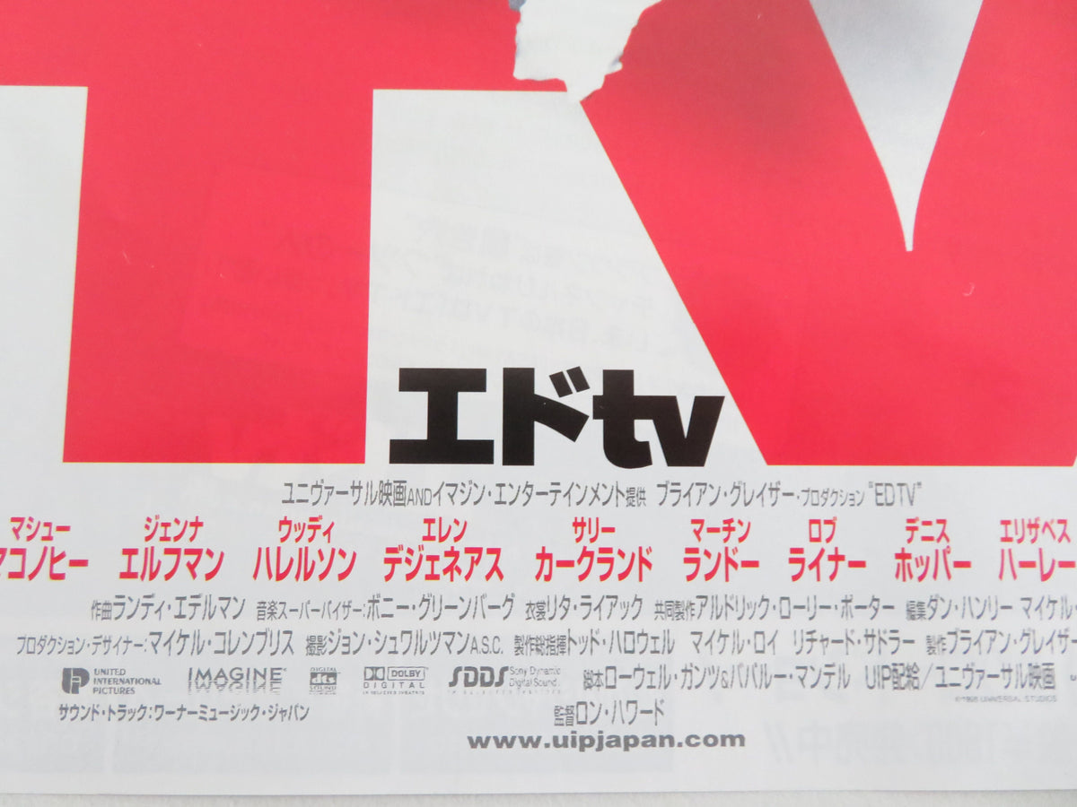 Edtv Japanese Chirashi (B5) Poster Matthew McConaughey Harrelson 1999 Movie posters