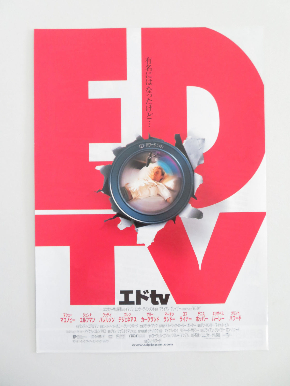 Edtv Japanese Chirashi (B5) Poster Matthew McConaughey Harrelson 1999 Movie posters