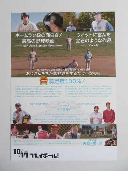 EEPHUS - B JAPANESE CHIRASHI (B5) POSTER FREDERICK WISEMAN BILL LEE 2024 - Rendezvous Cinema