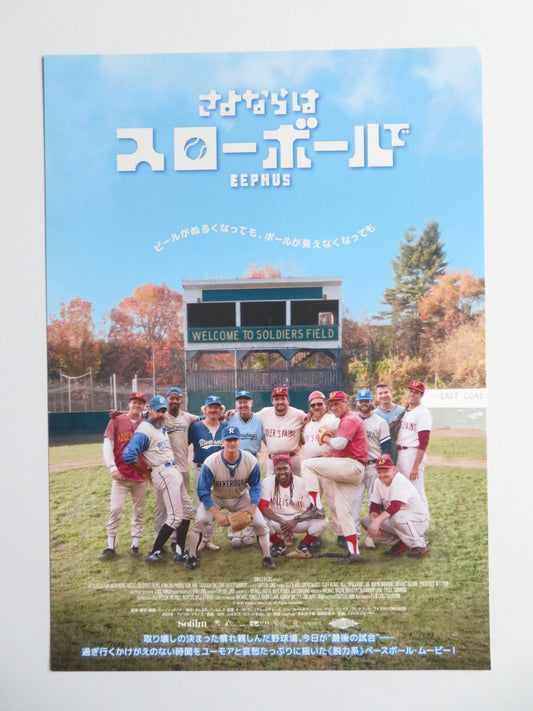 EEPHUS - B JAPANESE CHIRASHI (B5) POSTER FREDERICK WISEMAN BILL LEE 2024 - Rendezvous Cinema