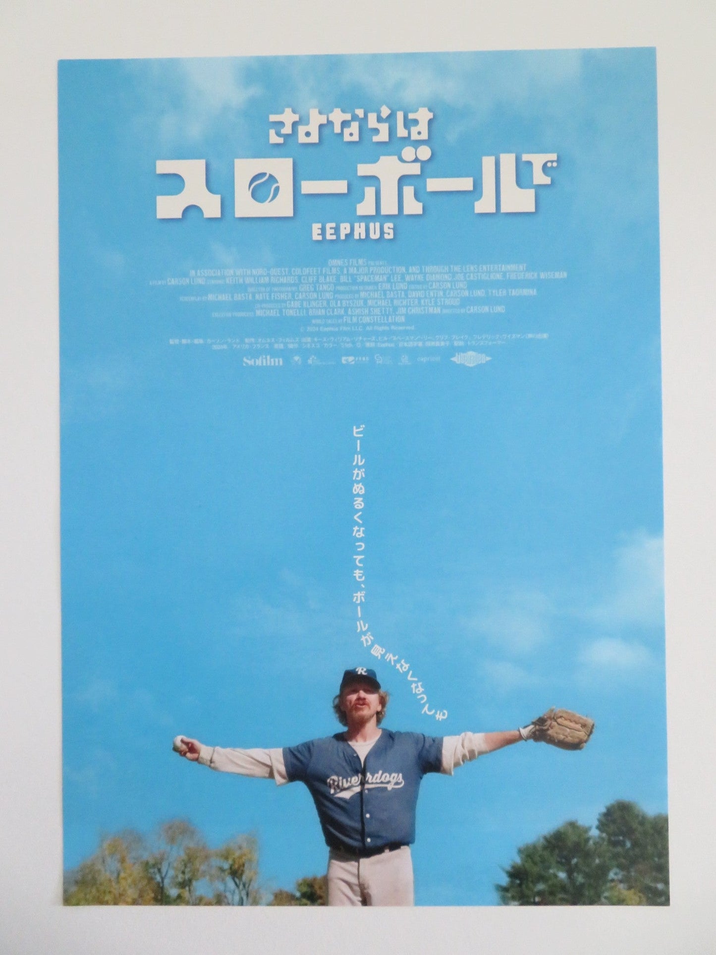 EEPHUS JAPANESE CHIRASHI (B5) POSTER FREDERICK WISEMAN BILL LEE 2024 Movie posters