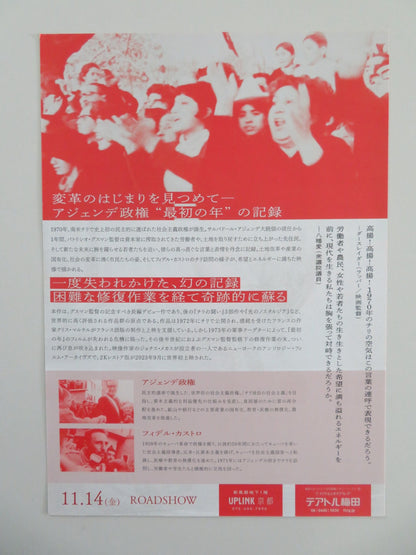 El primer ano Japanese Chirashi (B5) Poster Arnoul François Périer R2023 Movie posters