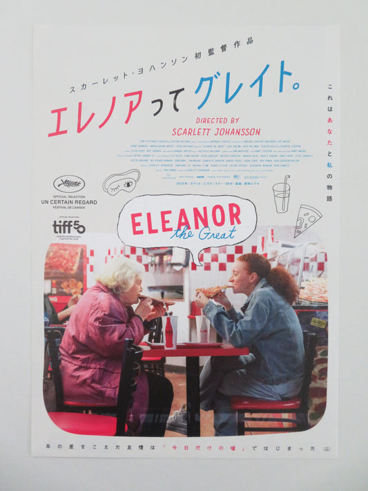 Eleanor the Great Japanese Chirashi (B5) Poster June Squibb Erin Kellyman 2025 Movie posters