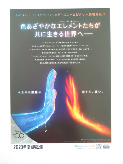 Elemental Japanese Chirashi (B5) Poster Disney Lewis Catherine O'Hara 2023 Movie posters