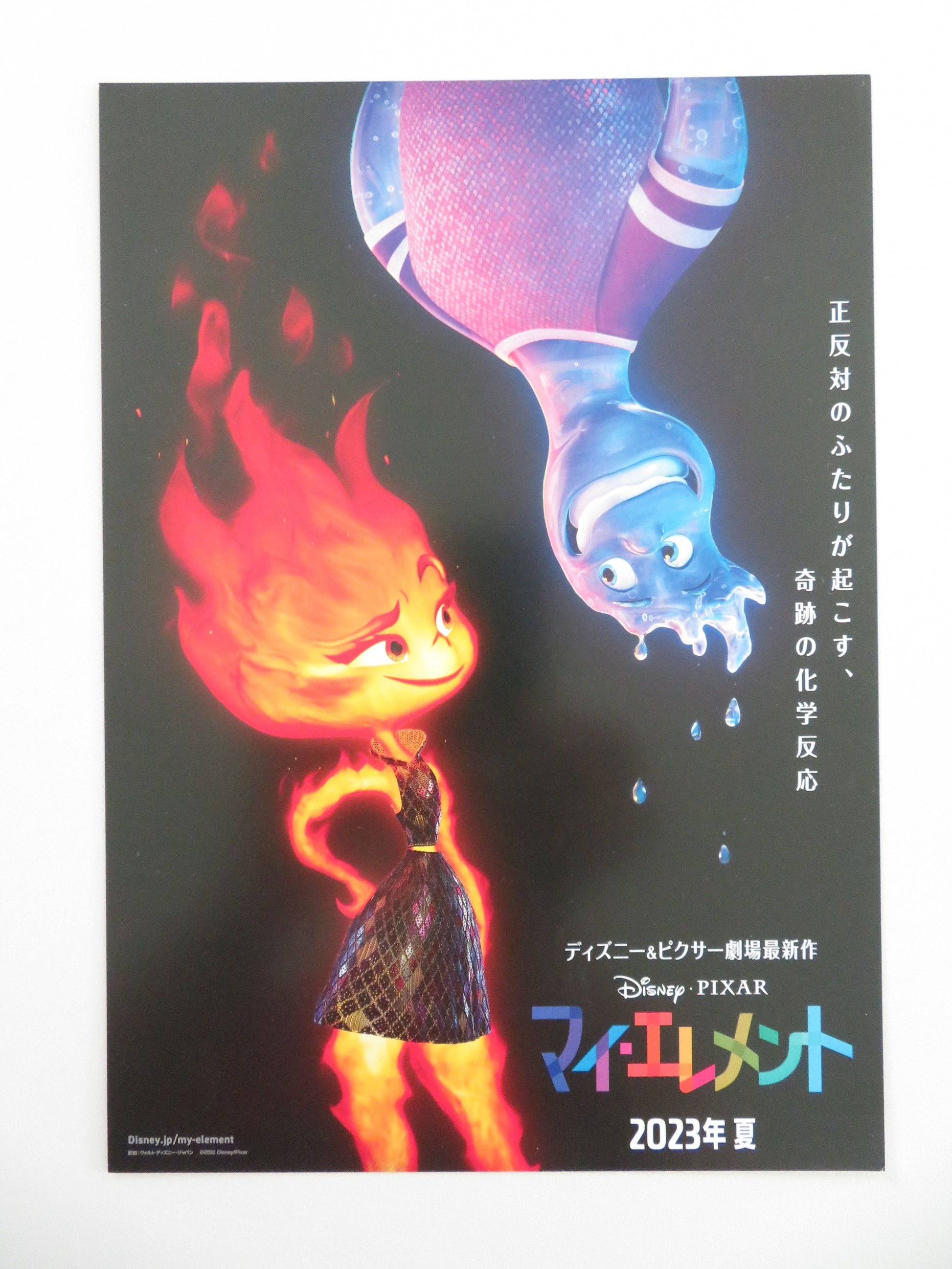 Elemental Japanese Chirashi (B5) Poster Disney Lewis Catherine O'Hara 2023 Movie posters