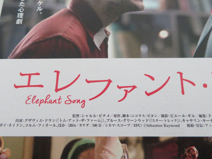 ELEPHANT SONG JAPANESE CHIRASHI (B5) POSTER BRUCE GREENWOOD XAVIER DOLAN 2014 Rendezvous Cinema Movie posters
