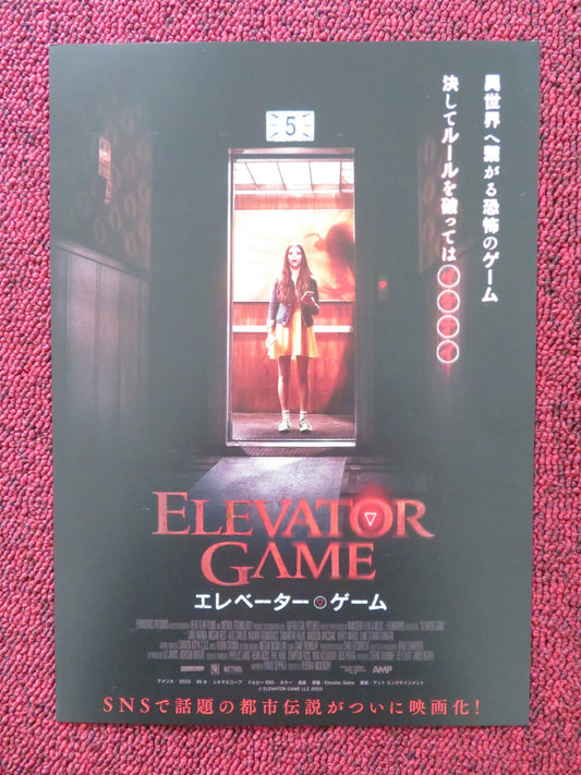 ELEVATOR GAME JAPANESE CHIRASHI (B5) POSTER GINO ANANIA MEGAN BEST 2023 Rendezvous Cinema Movie posters