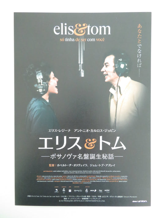 Elis and Tom Japanese Chirashi (B5) Poster Regina Antonio Carlos Jobim 2022 Movie posters