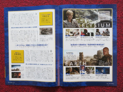 ELYSIUM JAPANESE CHIRASHI (B5) POSTER MATT DAMON JODIE FOSTER 2013 Rendezvous Cinema Movie posters