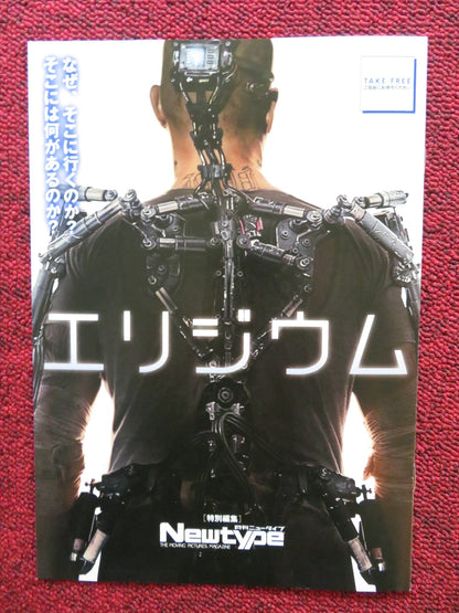 ELYSIUM JAPANESE CHIRASHI (B5) POSTER MATT DAMON JODIE FOSTER 2013 Rendezvous Cinema Movie posters
