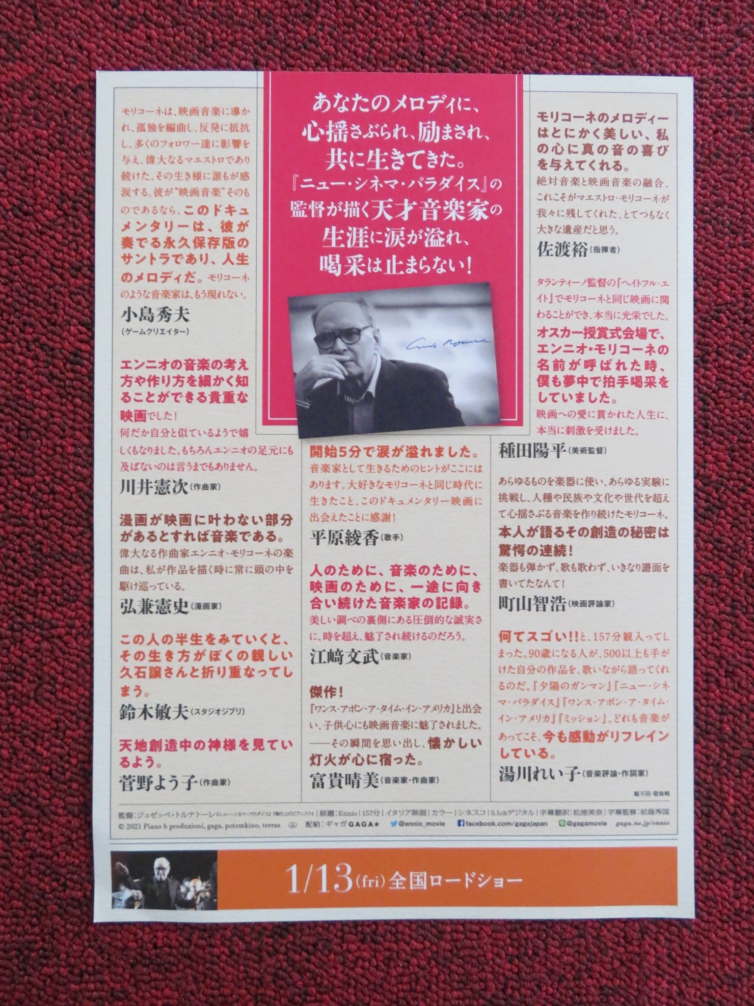 ENNIO JAPANESE CHIRASHI (B5) POSTER ENNIO MORRICONE QUENTIN TARANTINO 2021 Rendezvous Cinema Movie posters