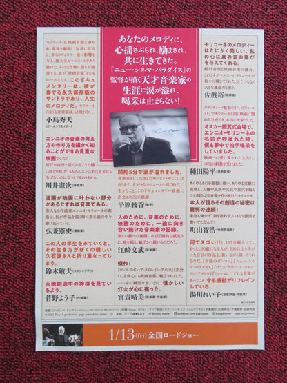 ENNIO JAPANESE CHIRASHI (B5) POSTER ENNIO MORRICONE QUENTIN TARANTINO 2021 Rendezvous Cinema Movie posters