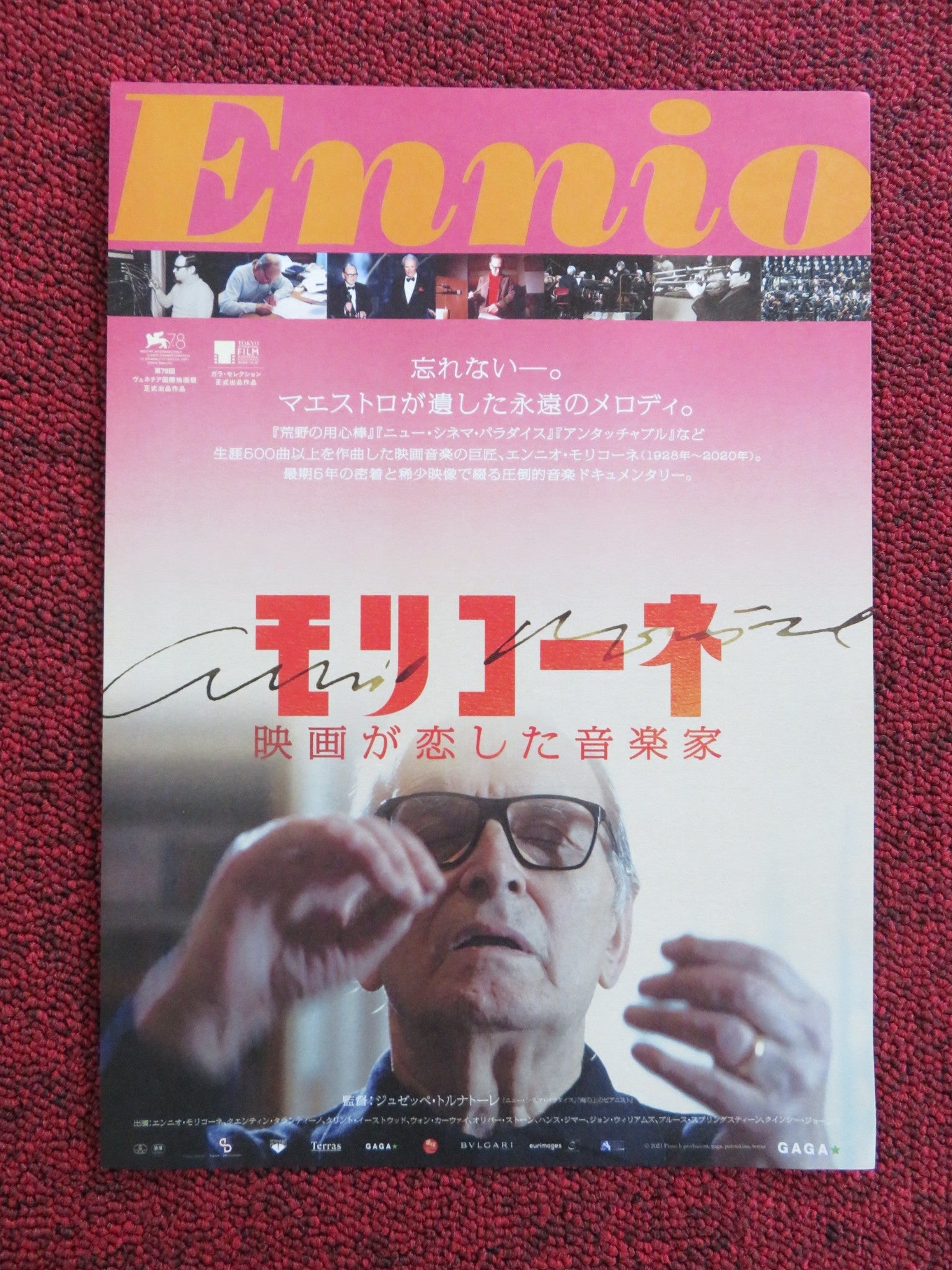 ENNIO JAPANESE CHIRASHI (B5) POSTER ENNIO MORRICONE QUENTIN TARANTINO 2021 Rendezvous Cinema Movie posters