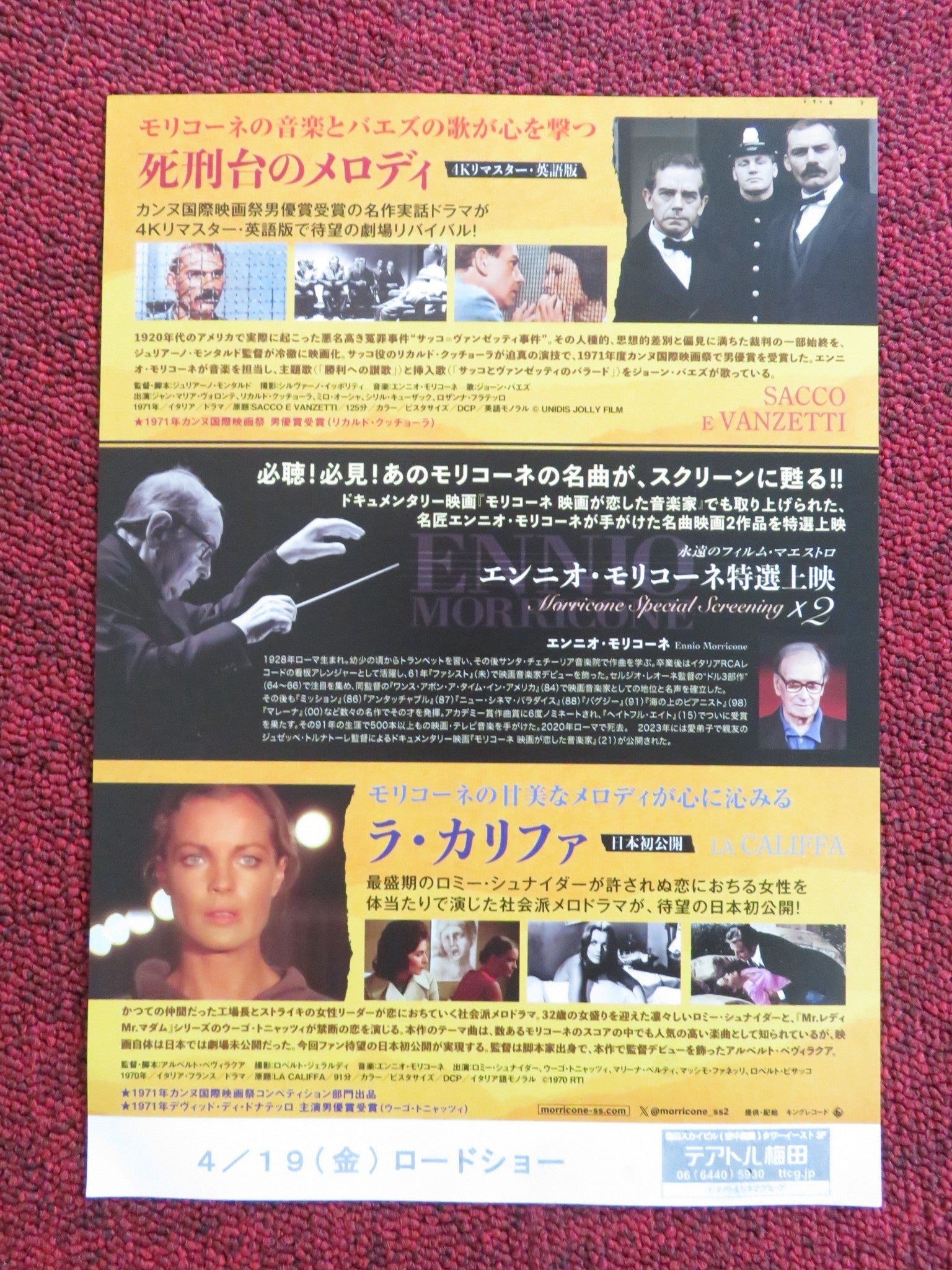 ENNIO MORRICONE: SPECIAL SCREENING JAPANESE CHIRASHI (B5) POSTER MORRICONE 2023 Rendezvous Cinema Movie posters