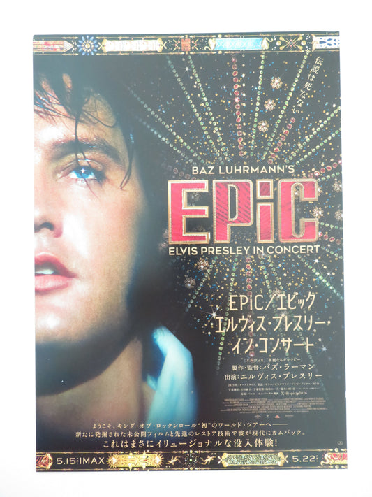 Epic: Elvis Presley in Concert Japanese Chirashi (B5) Poster Bono Davis Jr. 2025 Movie posters