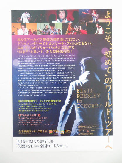 Epic: Elvis Presley in Concert Japanese Chirashi (B5) Poster Bono Davis Jr. 2025 Movie posters