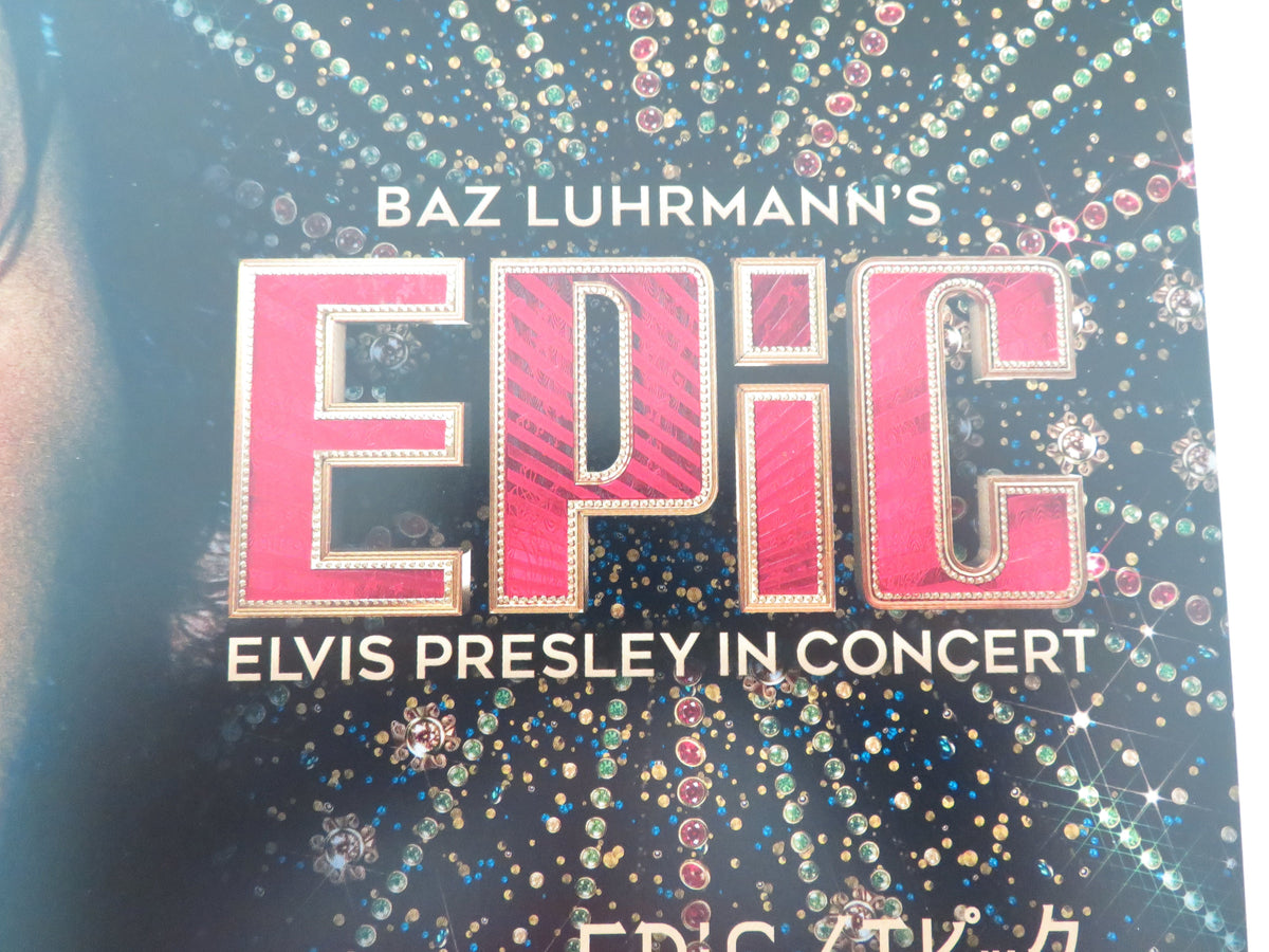 Epic: Elvis Presley in Concert Japanese Chirashi (B5) Poster Bono Davis Jr. 2025 Movie posters