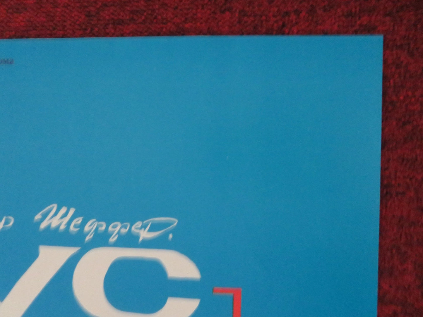 EQUUS - B RUSSIAN STAGE POSTER ROLLED 1989 Movie posters