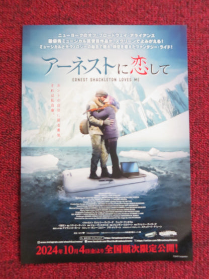 ERNEST SHACKLETON LOVES ME JAPANESE CHIRASHI (B5) POSTER MCCOLLUM VIGODA 2017 Rendezvous Cinema Movie posters