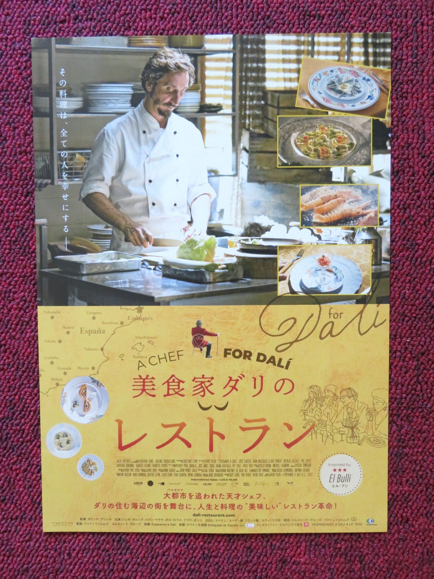 ESPERANDO A DALI JAPANESE CHIRASHI (B5) POSTER JOSE GARCIA IVAN MASSAGUE 2023 Rendezvous Cinema Movie posters