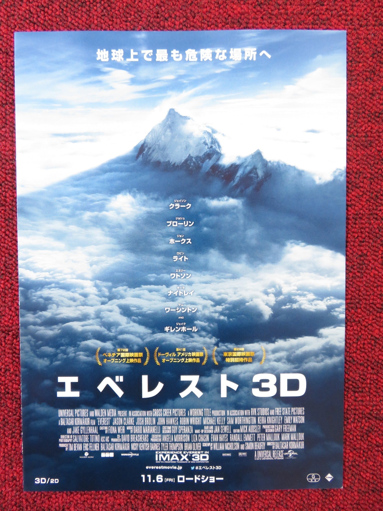 EVEREST - B JAPANESE CHIRASHI (B5) POSTER JASON CLARKE JOSH BROLIN 2015 Rendezvous Cinema Movie posters