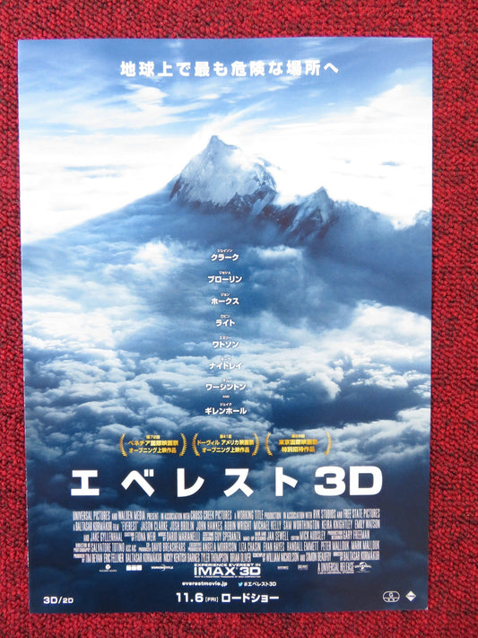 EVEREST - B JAPANESE CHIRASHI (B5) POSTER JASON CLARKE JOSH BROLIN 2015 Rendezvous Cinema Movie posters