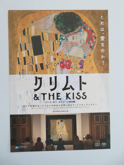 EXHIBITION ON SCREEN: KLIMT AND THE KISS JAPANESE CHIRASHI (B5) POSTER 2025 Movie posters