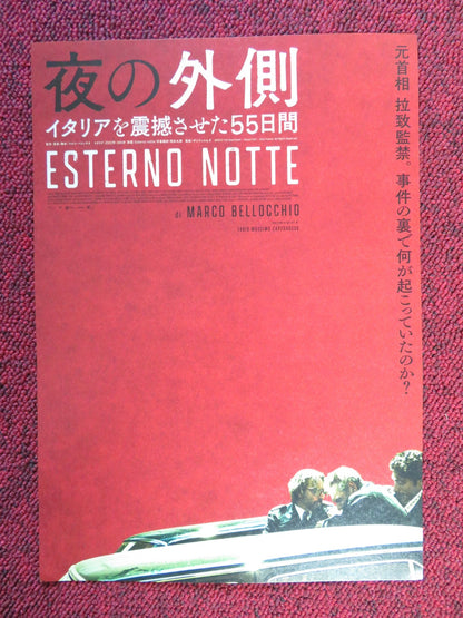 EXTERIOR NIGHT - A JAPANESE CHIRASHI (B5) POSTER FABRIZIO GIFUNI 2022 Rendezvous Cinema Movie posters