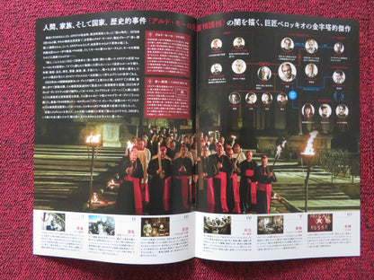 EXTERIOR NIGHT / ESTERNO NOTTE - B JAPANESE CHIRASHI (B5) POSTER GIFUNI 2022 Rendezvous Cinema Movie posters