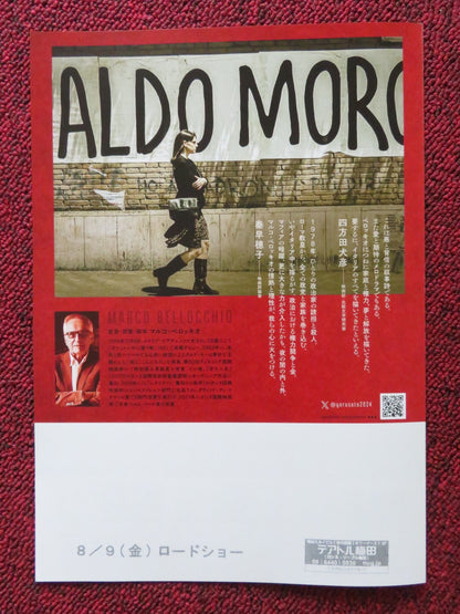 EXTERIOR NIGHT / ESTERNO NOTTE - B JAPANESE CHIRASHI (B5) POSTER GIFUNI 2022 Rendezvous Cinema Movie posters