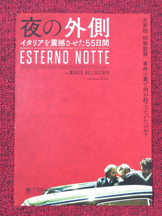 EXTERIOR NIGHT JAPANESE CHIRASHI (B5) POSTER FABRIZIO GIFUNI MARGHERITA BUY 2022 Rendezvous Cinema Movie posters
