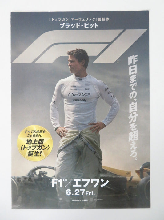 F1: THE MOVIE JAPANESE CHIRASHI (B5) POSTER BRAD PITT JAVIER BARDEM 2025 Movie posters