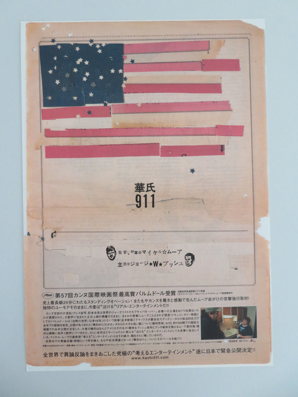Fahrenheit 9/11 - b Japanese Chirashi (B5) Poster Michael Moore 2004 Movie posters