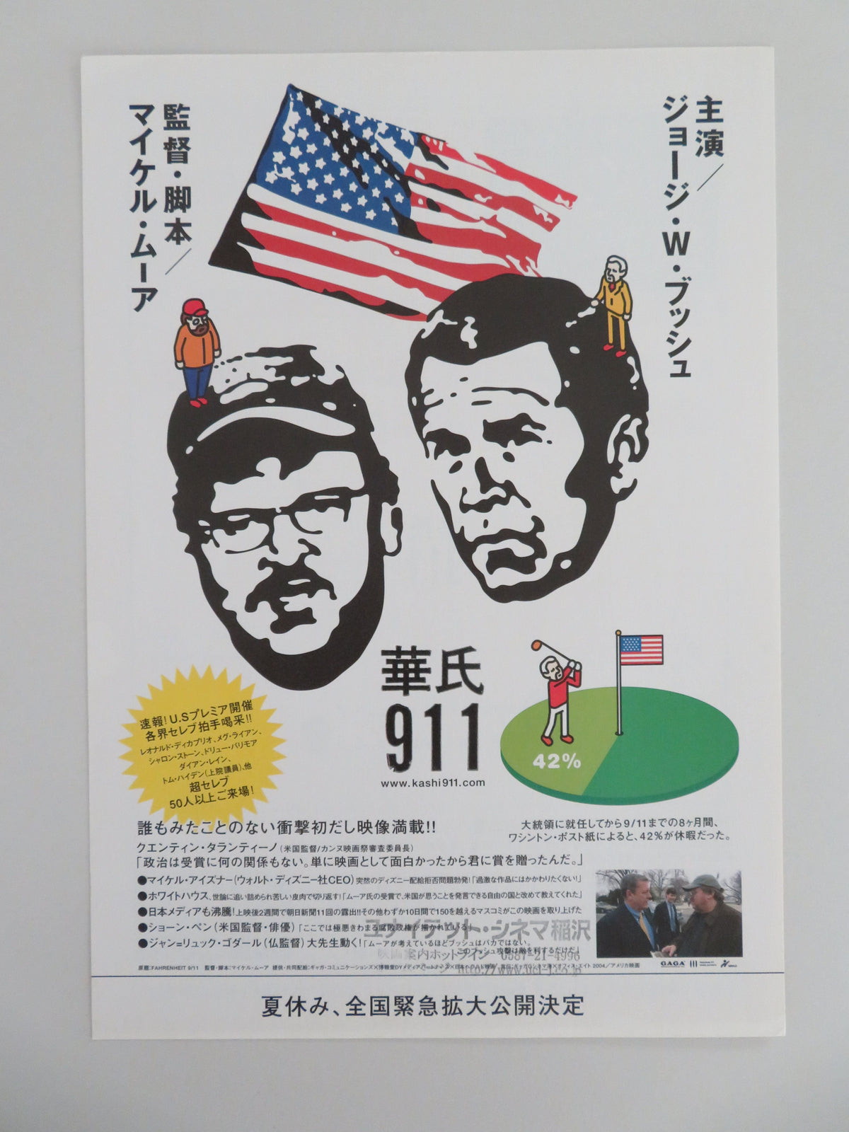 Fahrenheit 9/11 - b Japanese Chirashi (B5) Poster Michael Moore 2004 Movie posters