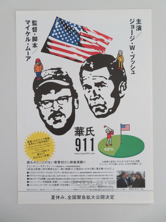 Fahrenheit 9/11 - b Japanese Chirashi (B5) Poster Michael Moore 2004 Movie posters