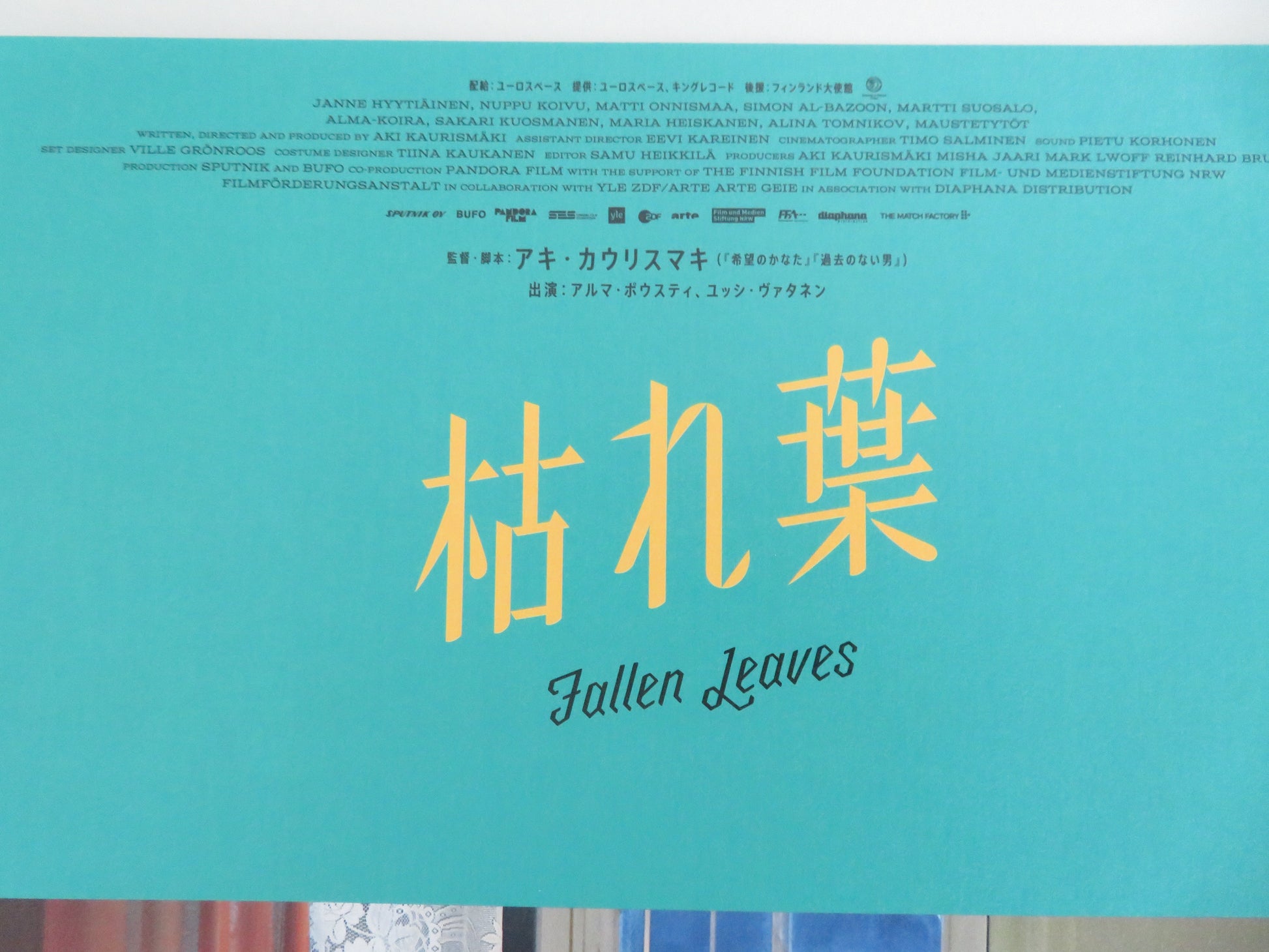 Fallen Leaves Japanese Chirashi (B5) Poster Alma Pöysti Jussi Vatanen 2023 Movie posters